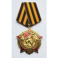 60 лет взятие Берлина 2 мая 1945 г. (Тяжелый металл).