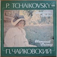 Святослав Рихтер – П. Чайковский