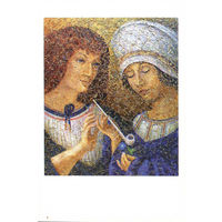 Почтовая карточка "Цветок"