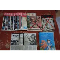 Книги и журналы 60-90х годов