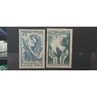 РАСПРОДАЖА ФРАНЦИЯ 1946г. Полная серия. Гаш.