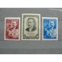 Продажа коллекции с 1 рубля! Чистые почтовые марки СССР 1955г.