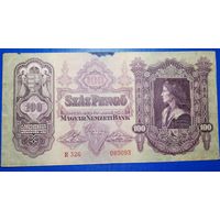 Венгрия 100 пенго 1930 г.