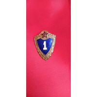 Знак Классность 1 степень  ТМ