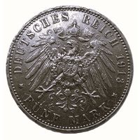 5 марок 1913, Пруссия, Вильгельм II в мундире, крупное серебро, с рубля