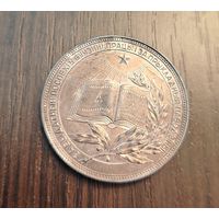 Серебряная школьная медаль БССР образца 1985 года 40мм 3мм 25 грамм (Патина )