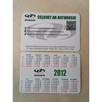 Карманный календарик. Путешествуйте автобусом. 2012 год