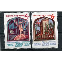 СССР 1969. 2500 лет городу Самарканд