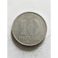 ГДР 10 пфенинг 1981