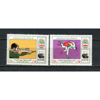 Иран - 1986 - Азиатские игры, Сеул - [Mi. 2186-2187] - полная серия - 2 марки. MNH.  (Лот 86Gv)-T4P17