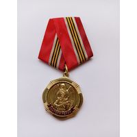 Матери Героя.