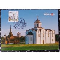 Беларусь. Картмаксимум. 2024. 1050 лет Витебску