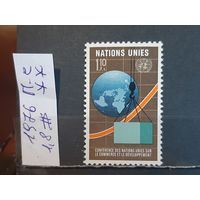 ООН 1976. Офис в Женеве. Полная серия. Чист**