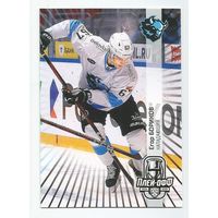 Егор Бориков / "Динамо" Минск /  Базовая карточка / Коллекция "SeReal Карточки КХЛ 2024-2025 Premium".