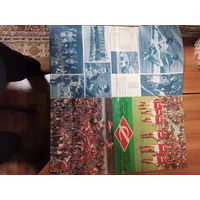 Плакат - Календарь.1990год. Спартак Москва