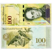 Венесуэла. 100 000 боливаров (образца 13.12.2017 года, P100b4, тёмная 100, BCV на ленте, UNC)