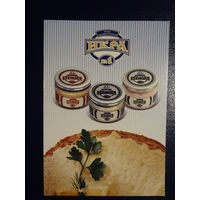 Календарик 2004 г.  Санта Бремор.  Икра.