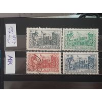 АЛЖИР 1964г. Полная серия. Гаш и Чист*