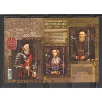 ФФ3 Украина 2015 Личности