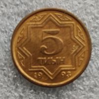 Казахстан 5 тиын 1993 Коричневый цвет (медное покрытие)