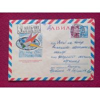 Конверт. Форум молодежи и студентов! Алексеев 1964 г.