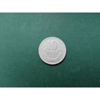 10 грош Польша.