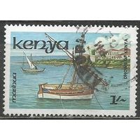 Кения. Отдых на море. 1986г. Mi#374.
