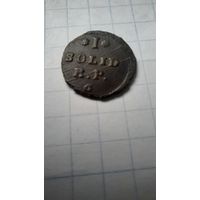 Солид Понятовского  1768