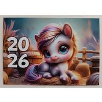Лошадка. Календарик, 2026
