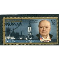 ОАЭ. Аджман. Винстон Черчилль