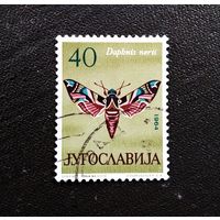 Марка Югославия 1964 год Бабочка