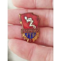 Отличник ГТО тяжёлый