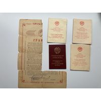 Набор документов одним лотом -3