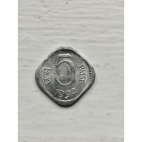 5 пайс Индия. Алюминий.