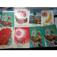 Открытки 9 мая , с рубля .