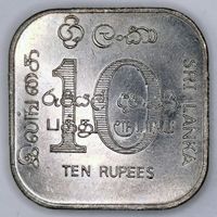 Шри-Ланка 10 рупий, 1987 Международный год приютов для бездомных UNC