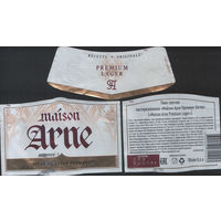 Пивная этикетка (РФ) Arne