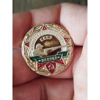 МО СССР
