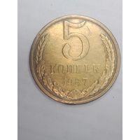 СССР , 5 копеек 1987 года .