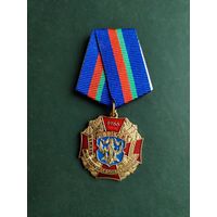 МВД - 45 лет вч 5448 - юбилейный знак!!!