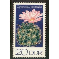 ГЕРМАНИЯ, ГДР - 1974 [Mi. 1925] Гашеная (DDR06)