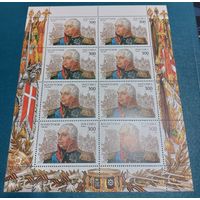 Россия 1995 Кутузов (малый лист)