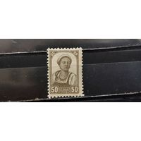 РАСПРОДАЖА. СССР 1937г. Чист*