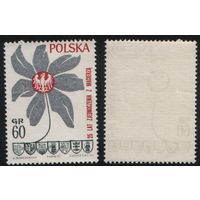 Польша (Mi)PL2000 (25 лет победы над Германией) 1970 год 60gr Орел, цветок и 7 гербов (00) клей (a1-06 ТОРГ/ВАША ЦЕНА