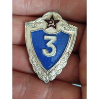 Классность 3