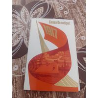Открытка,ссср,подписана