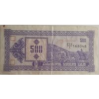 Деньги Грузии