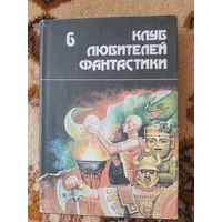 Сборник  Щит