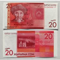 Кыргызстан (Киргизия), 20 сом 2009 г., P-24 (CK, поэт Тоголок Молдо), UNC