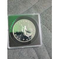 Год космоса 1992 3 рубля